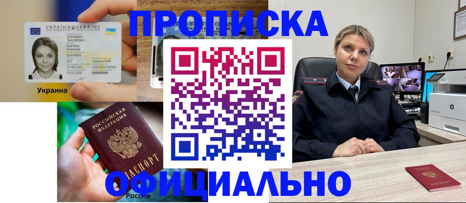 пропишу в квартире в Киришах
