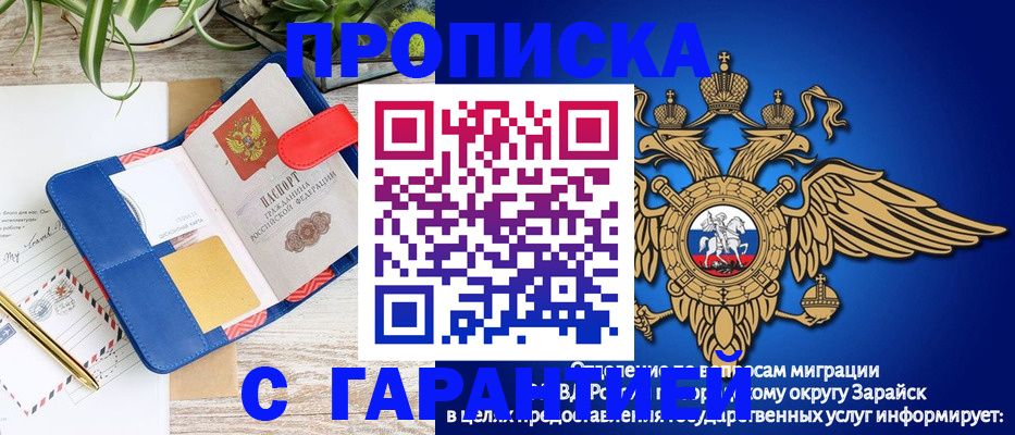 временная регистрация в квартире в Киришах